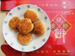 无锡新区小吃培训中心