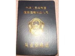 无锡新区硕放货运上岗证培训