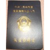 无锡新区硕放货运上岗证培训