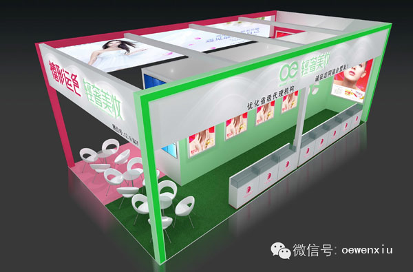 OE纹绣美博会展馆设计
