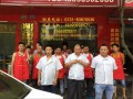 哪里可以学正宗蛋挞技术
