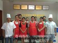 哪有正宗麻辣香锅培训