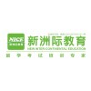 新洲际教育雅思精品小班