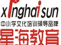 小升初暑假衔接6大建议-成都小升初衔接辅导补习