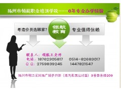 扬州造价预算实操培训，扬州工程造