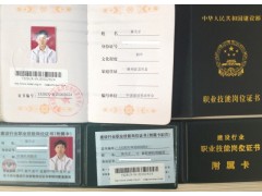 临汾就是高低压电工证焊工证架子工