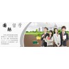 大连出国留学？移民留学？澳大利亚留学？澳洲移民？