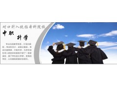 考不上大学怎么办？怎么低分上大学