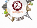 出国留学？韩国出国留学哪家好？韩国有什么大学？