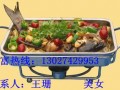 重庆正宗烤鱼培训，长沙哪里有学重庆烤鱼配方的