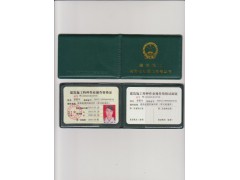 大同直接办电工证焊工证塔吊证学校