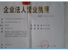 邯郸市办电工证开创新纪元高压电工