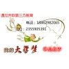 南通乔际学历提升学费低通过率有保障