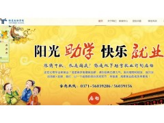 郑州哪里电子商务师证培训最专业