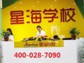 成都中考辅导之初中三年如何为中考蓄力