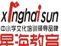 成都中小学辅导-六大学习重点阶段全攻略