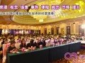 明星阵容提前揭|OE纹绣第九届五五密训预约中