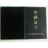 清远广东省五大员培训，广东省建协发证