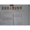 邯郸建筑企业办八大员建筑电工焊工上岗证报名学校