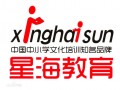 星海支招小升初衔接辅导让英语学习SO EASY!