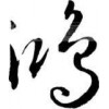扬州PS培训_扬州鸿飞专业PS