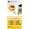 扬州韩语培训/韩语零起点培训班/学韩语首选上元