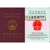 人力资源管理师证书报名