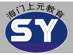 海门美工设计培训班，海门学淘宝美