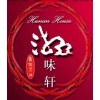 长沙正宗芝麻球技术培训