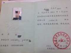广东韶关施工员上岗证、施工员培训