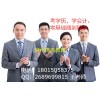 常州成人教育学历提升首选远程教育 常州网络教育培训