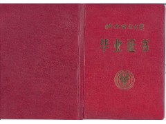 北京语言大学网院学费一年多少？河