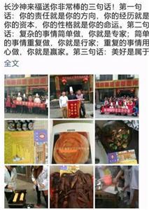 哪里可以学习烤鱼长沙烤鱼培训正宗烤鱼配方 哪里可以学习烤鱼长沙烤鱼培训正宗烤鱼配方