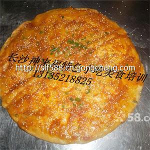 哪里教早餐饼正宗酱香饼做法土家酱香饼培训 哪里教早餐饼正宗酱香饼做法土家酱香饼培训