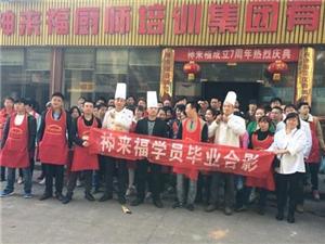 想投资开早餐包子店请问哪里有教学做包子的