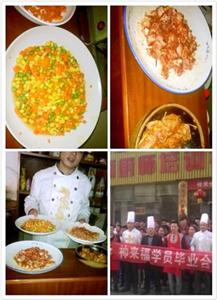 有谁知道快洁菜是去哪里学的快洁菜技术培训 有谁知道快洁菜是去哪里学的快洁菜技术培训