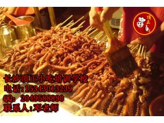 长沙哪里能买到铁板鱿鱼小吃车优质