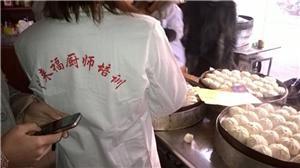 学正宗德园包子去哪里？长沙包子技术培训