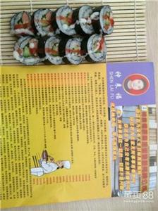 哪里有寿司技术学习的地方湖南长沙寿司培训