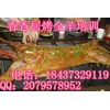 在许昌开个烧烤店怎么样，烤全羊怎么做好吃