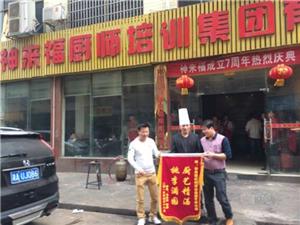 哪里有包子学哪里学包子技术好包子培训