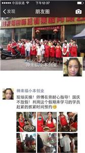 哪里可以教早餐技术?早点培训学校哪里最好 哪里可以教早餐技术?早点培训学校哪里最好