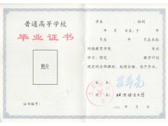 当今社会适合的上班在职人群考的大