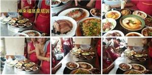 湖南蒸菜技术加盟,浏阳蒸菜技术哪里的正宗 湖南蒸菜技术加盟,浏阳蒸菜技术哪里的正宗