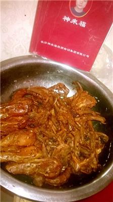神来福鸭霸王培训