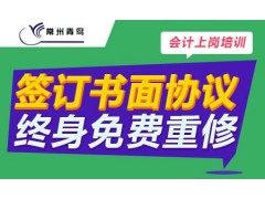 常州业余自考大专一年毕业专业多国