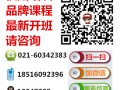 上海影视动漫培训哪里好，徐汇游戏设计培训学院，学费分期