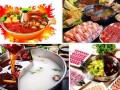 湖南哪里可以学羊肉火锅，特色火锅技术培训