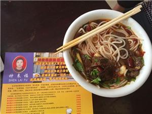 长沙哪里招津市牛肉粉学徒？我想学牛肉粉