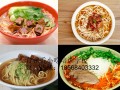 麻辣粉配料炒制培训哪里有麻辣粉培训